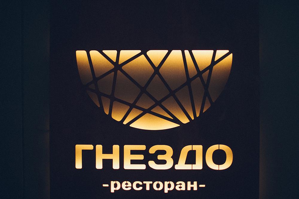 Владимир и Елена