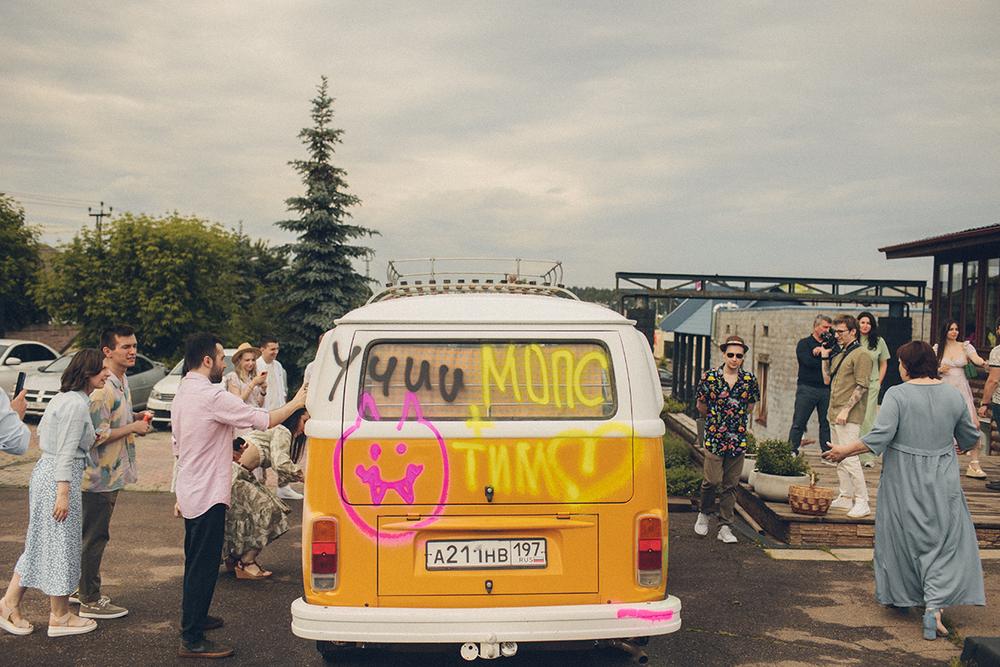 Тимур и Марина