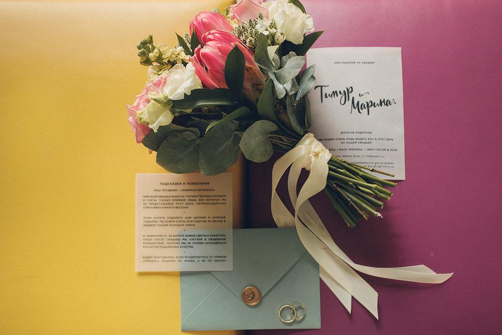 Тимур и Марина