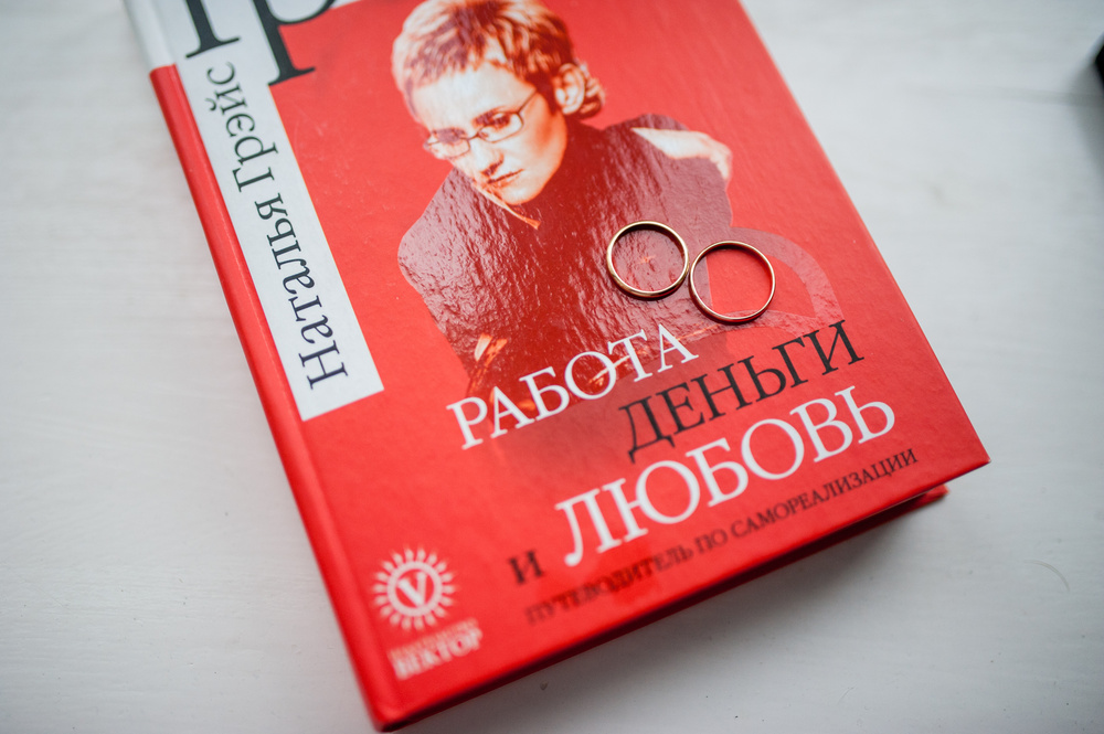 Дима и Даша