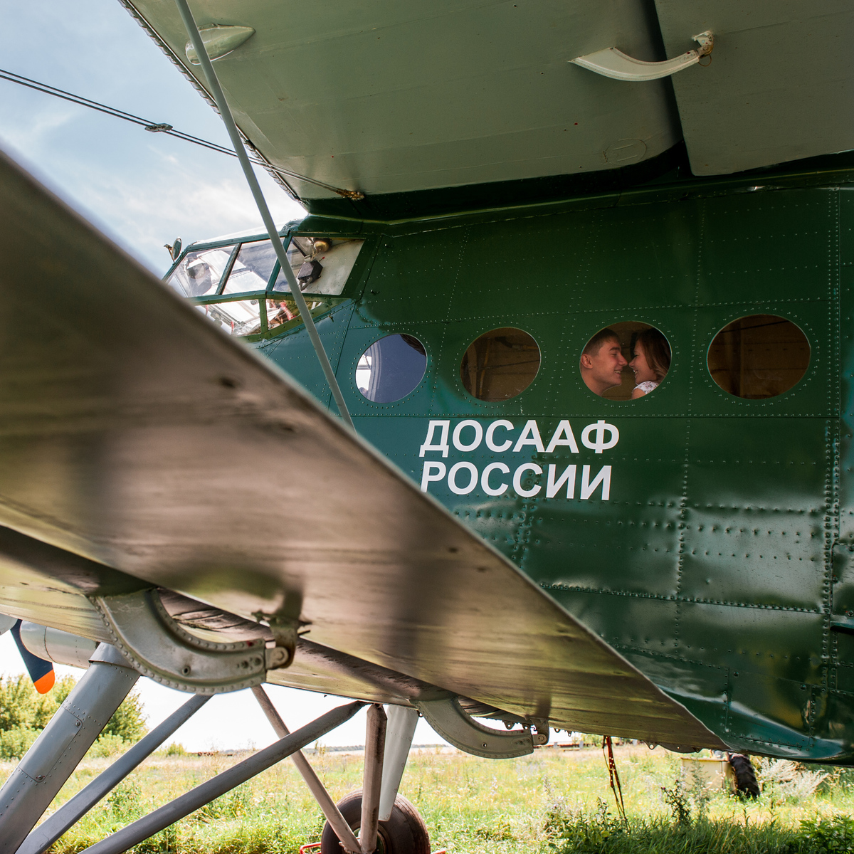 Аня, Денис, самолет