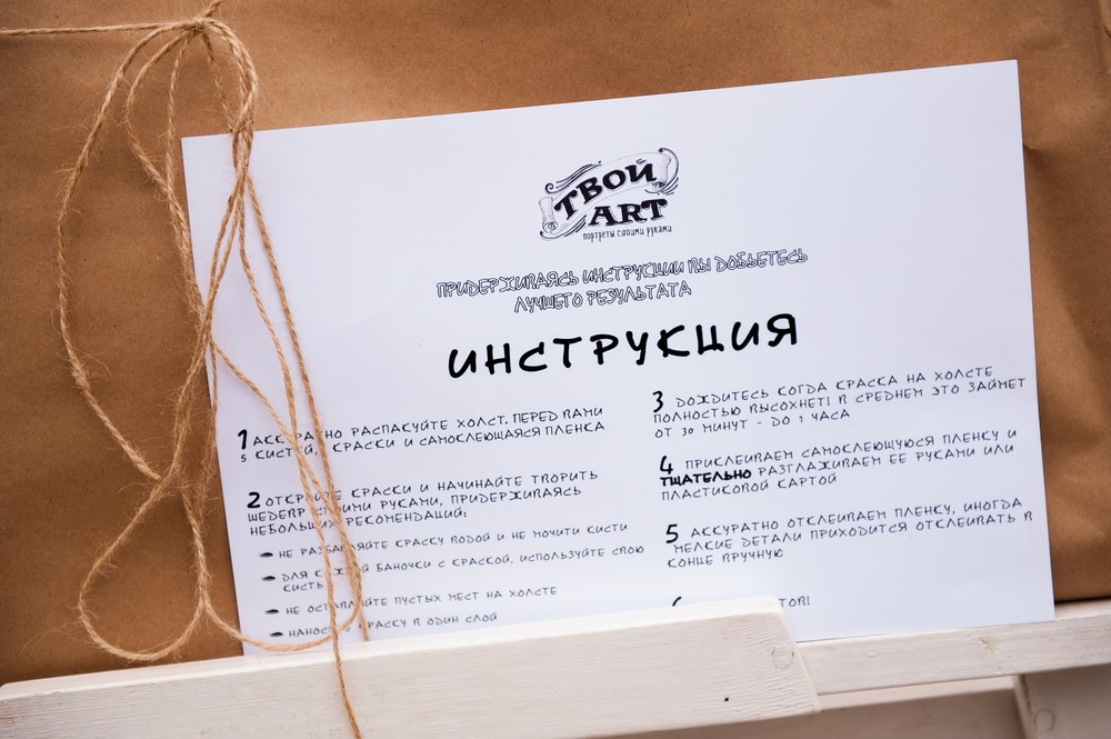 Вадим и Даша