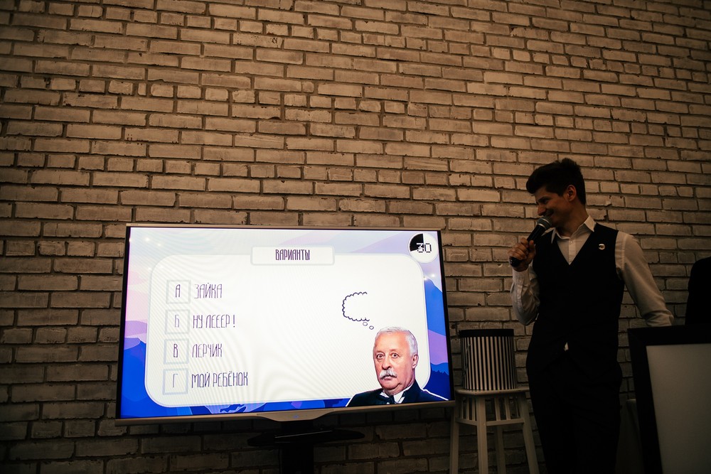Лера и Саша