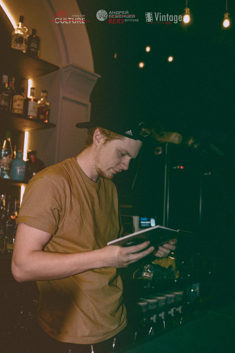 Bar/content