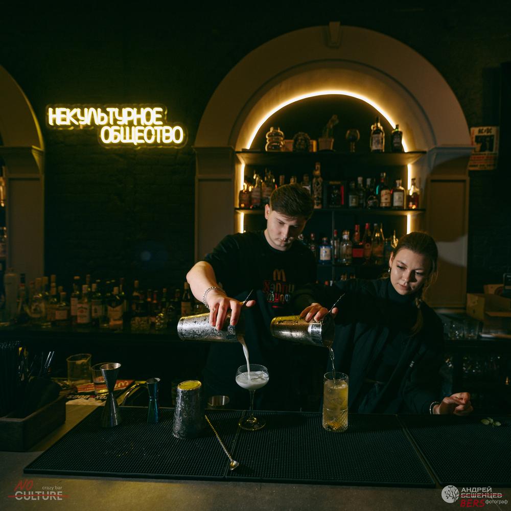 Bar/content