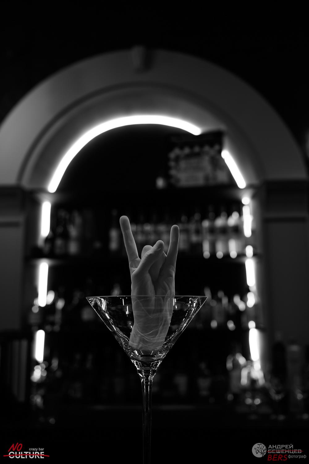 Bar/content