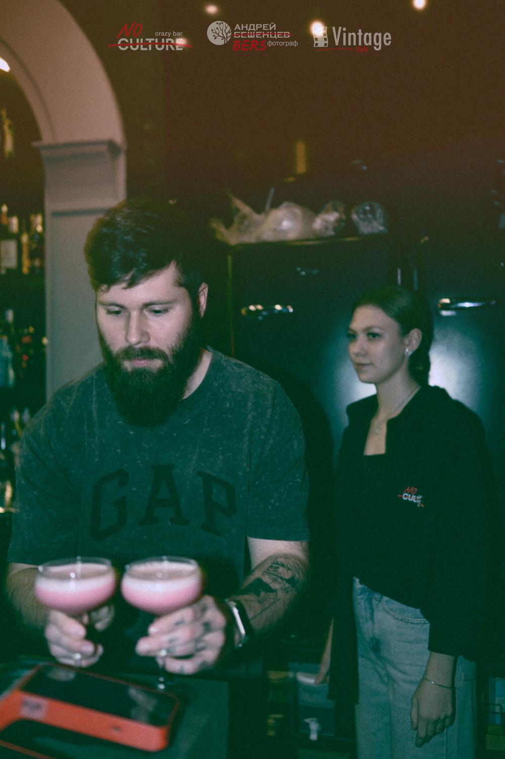 Bar/content
