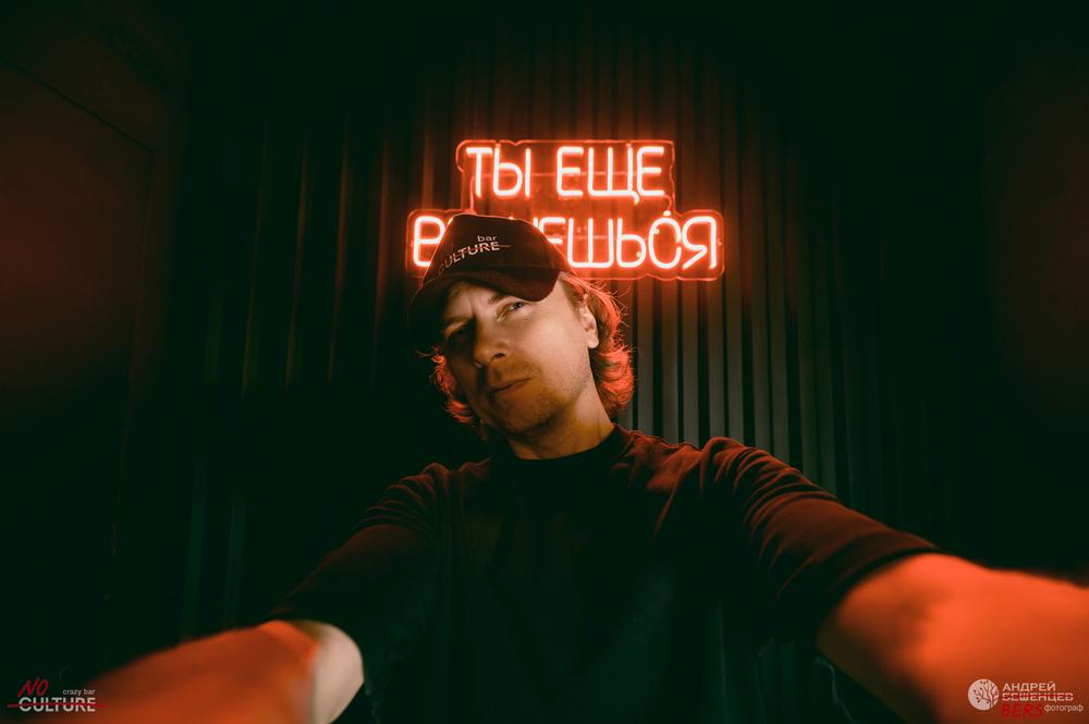 Bar/content