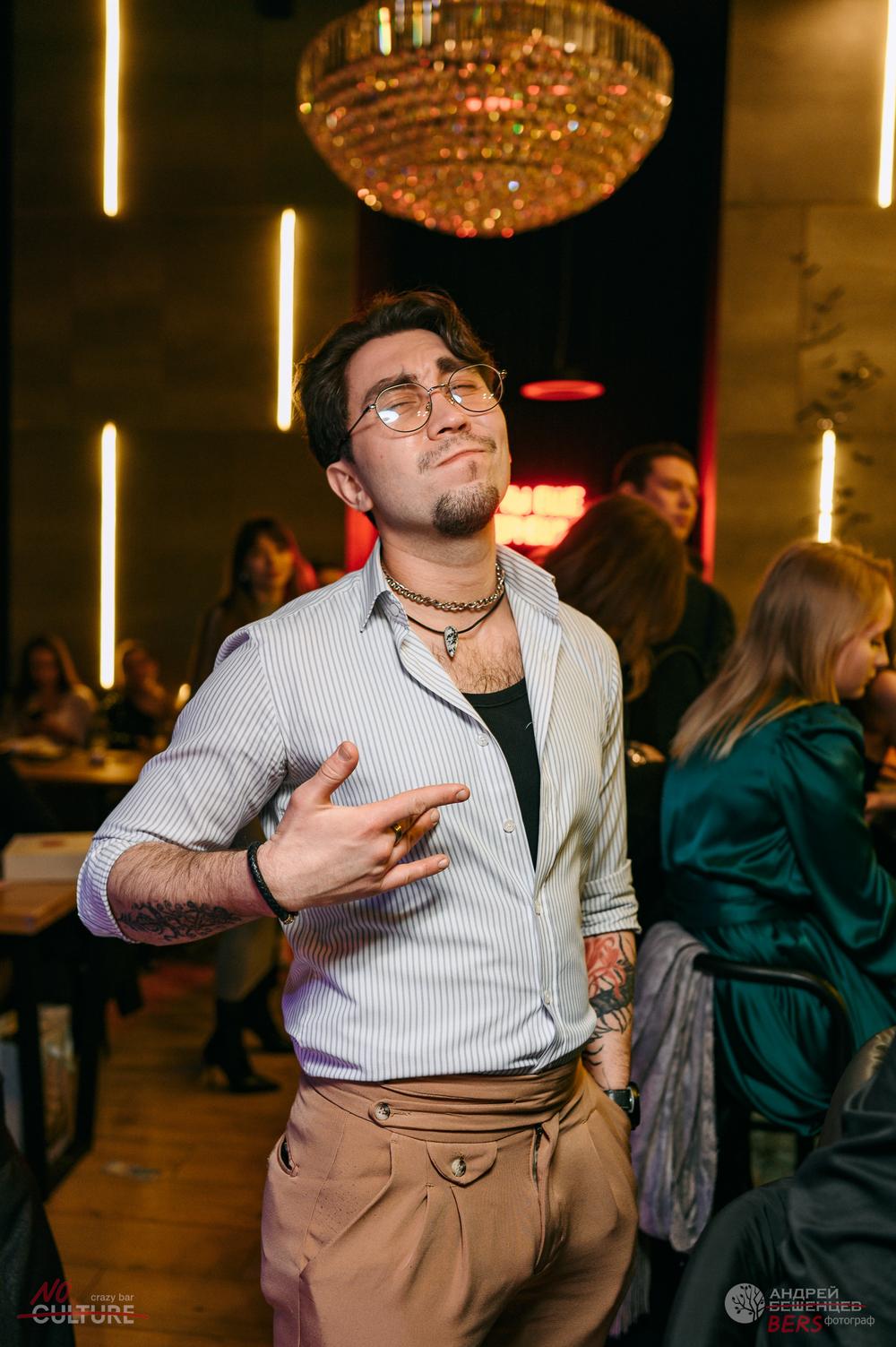 Bar/content