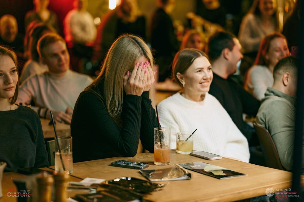 Bar/content