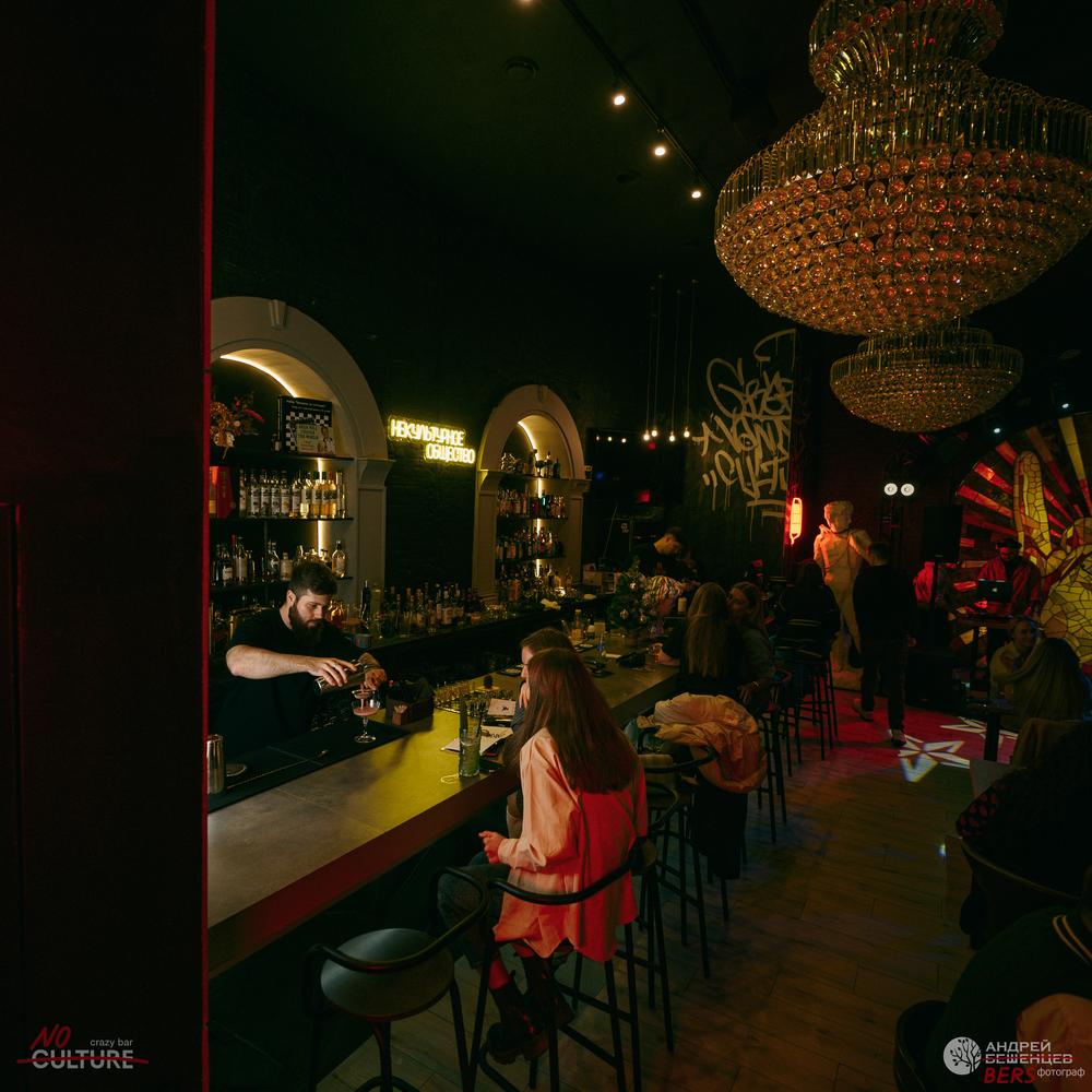 Bar/content