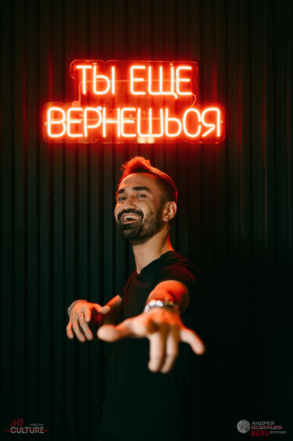 Bar/content