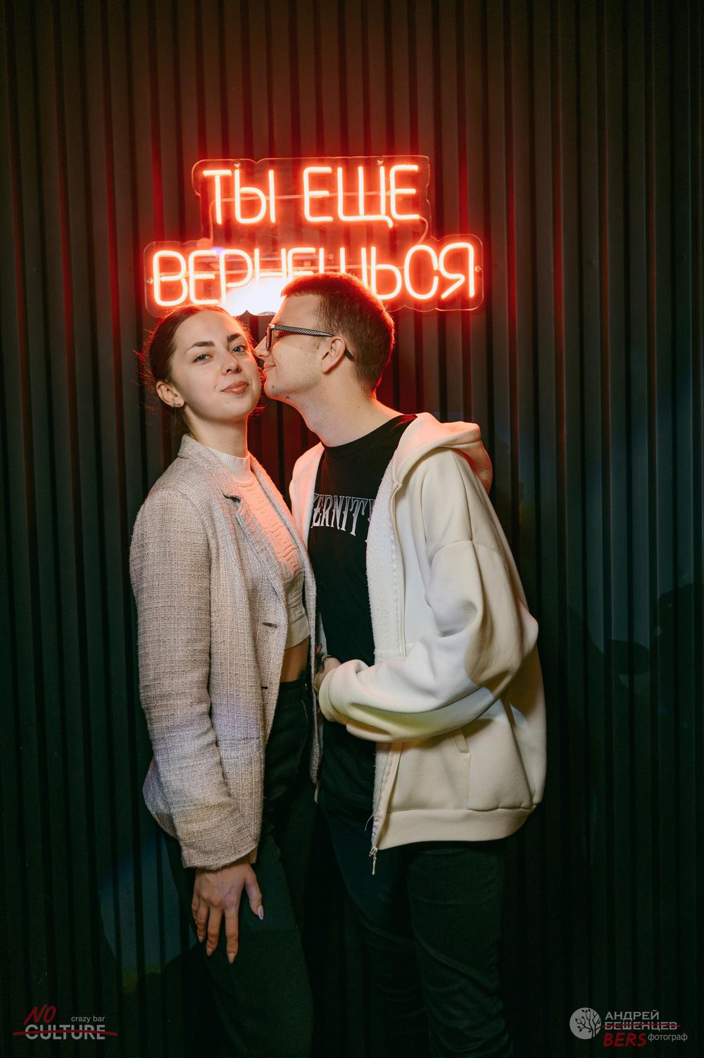 Bar/content