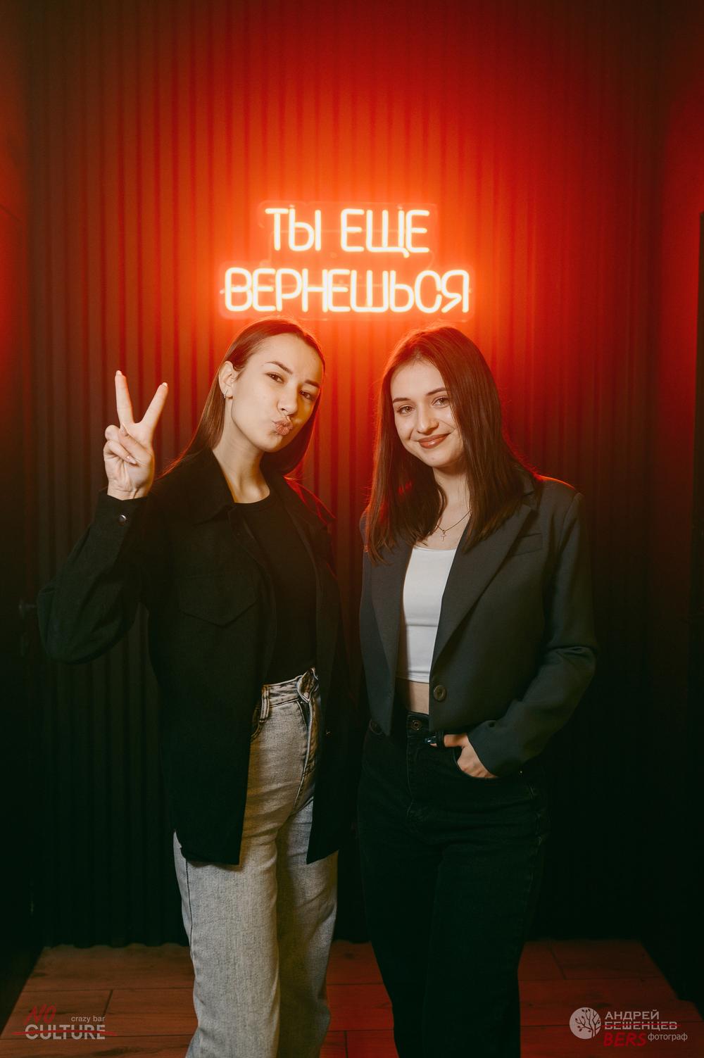 Bar/content