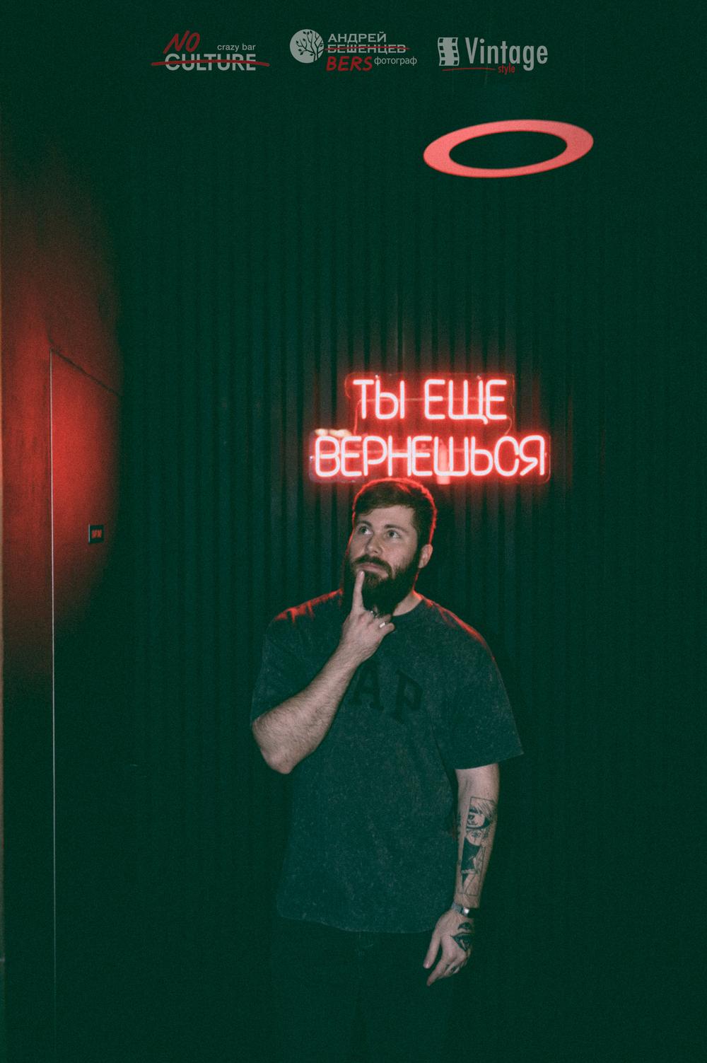 Bar/content