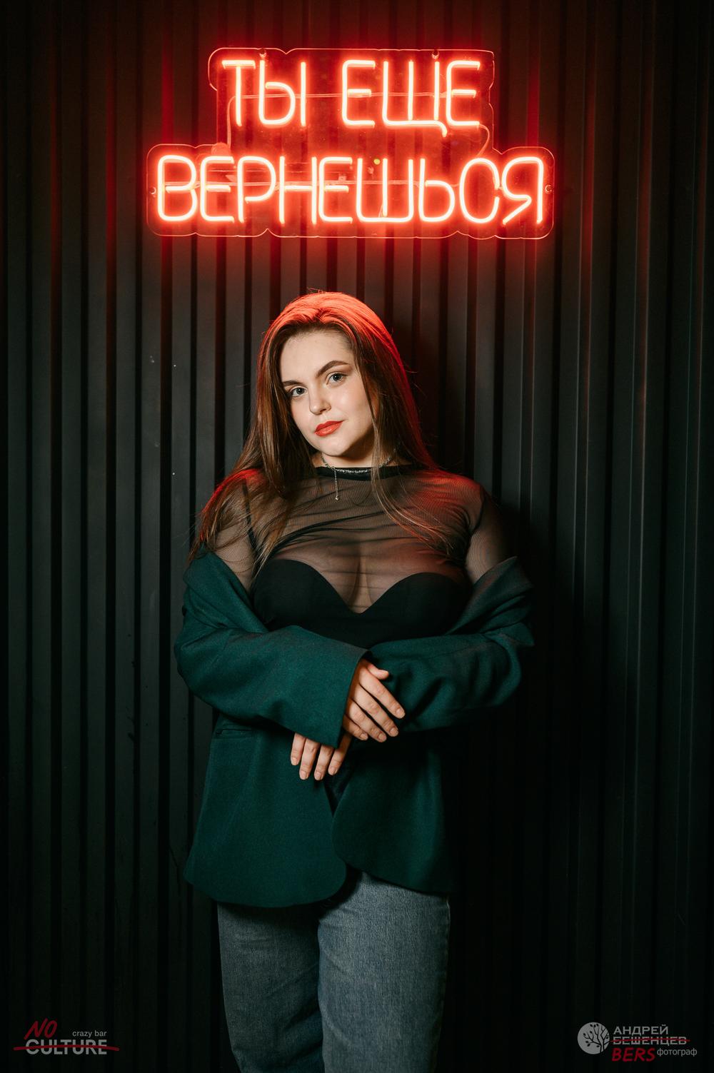 Bar/content