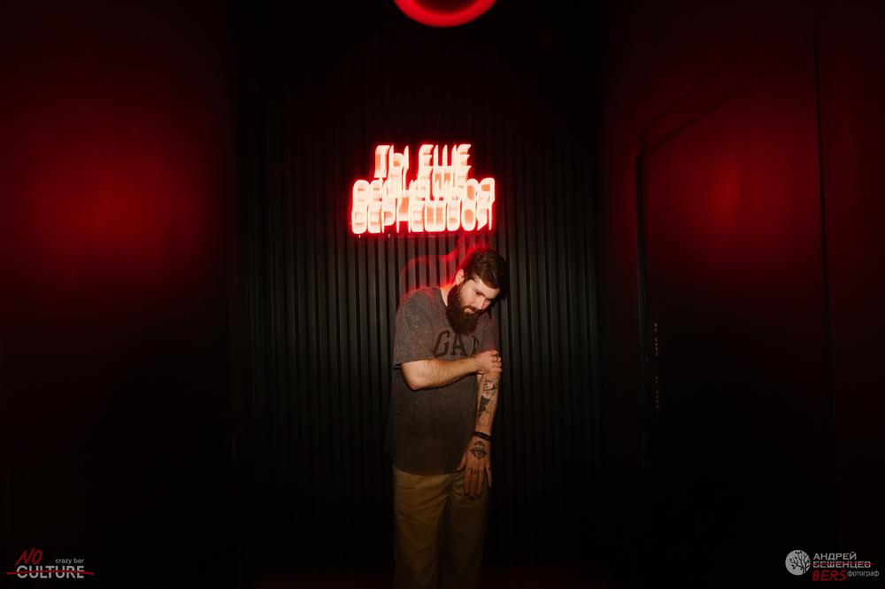 Bar/content