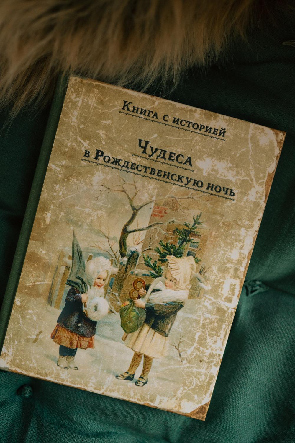 новый год 2026