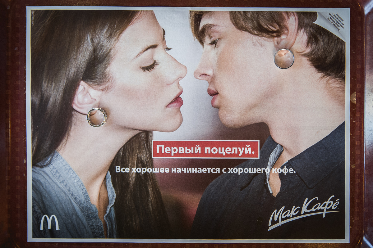 Олег + Марина