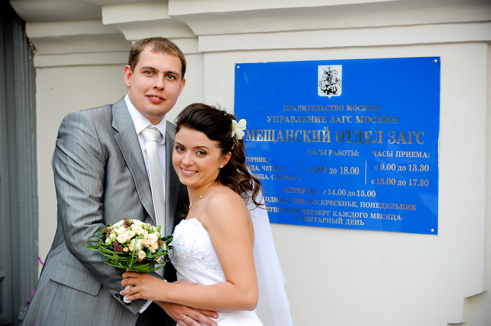 Алексей и Элина