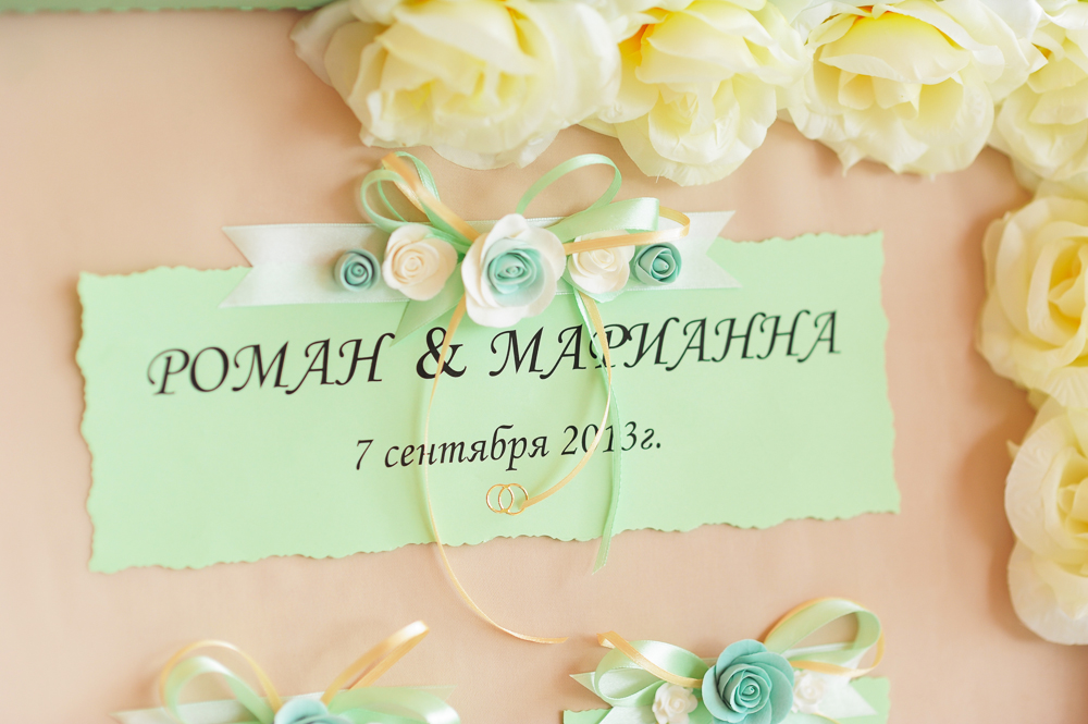 Роман и Марианна