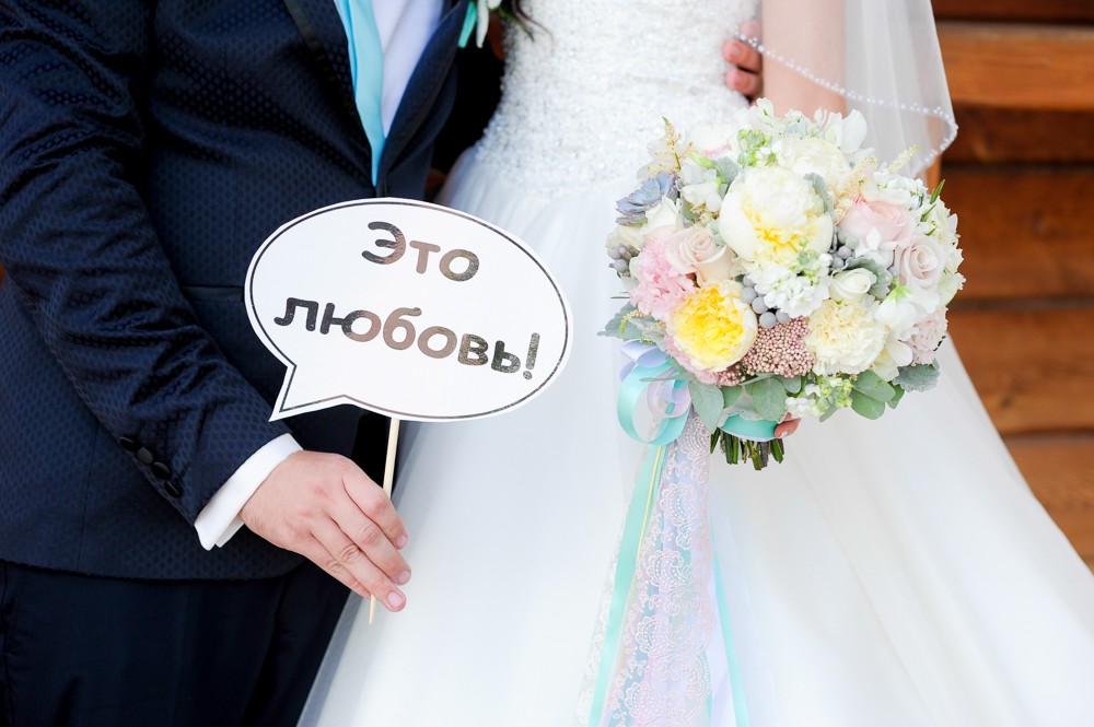 Илья и Екатерина
