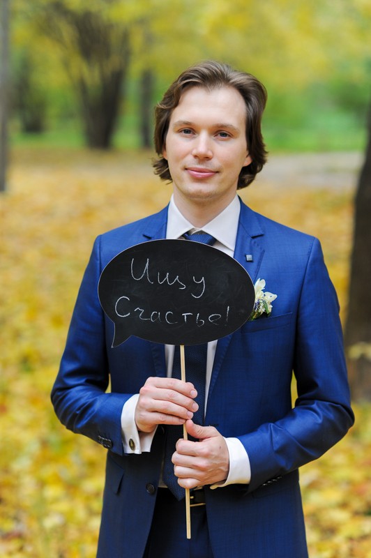 Михаил и Екатерина