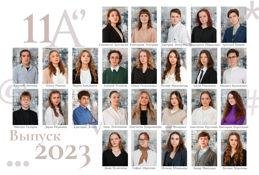 ШКОЛА. ВЫПУСКНЫЕ АЛЬБОМЫ