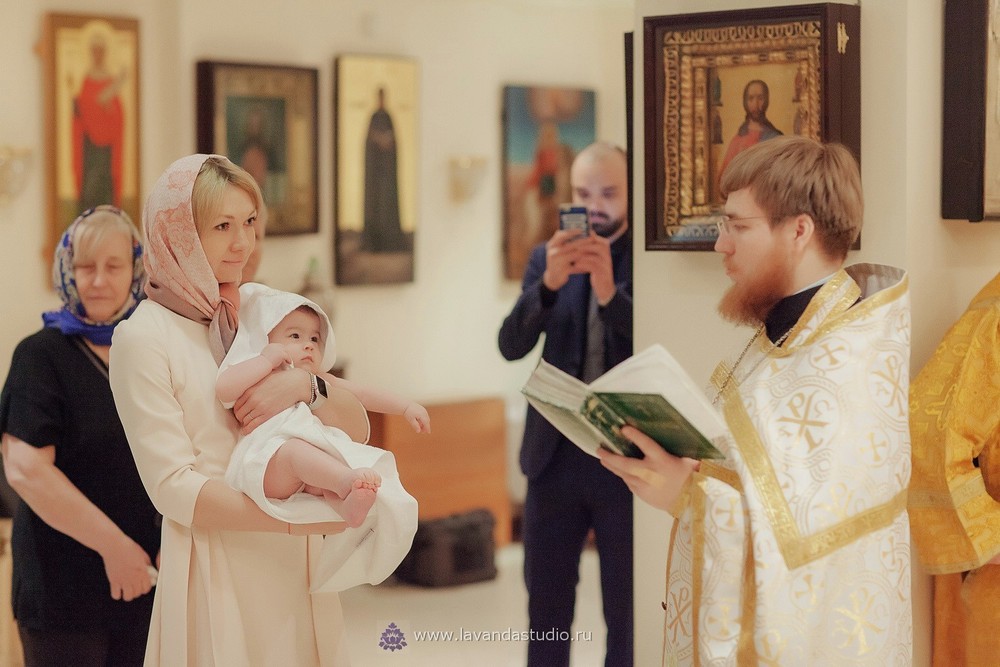 Крещения