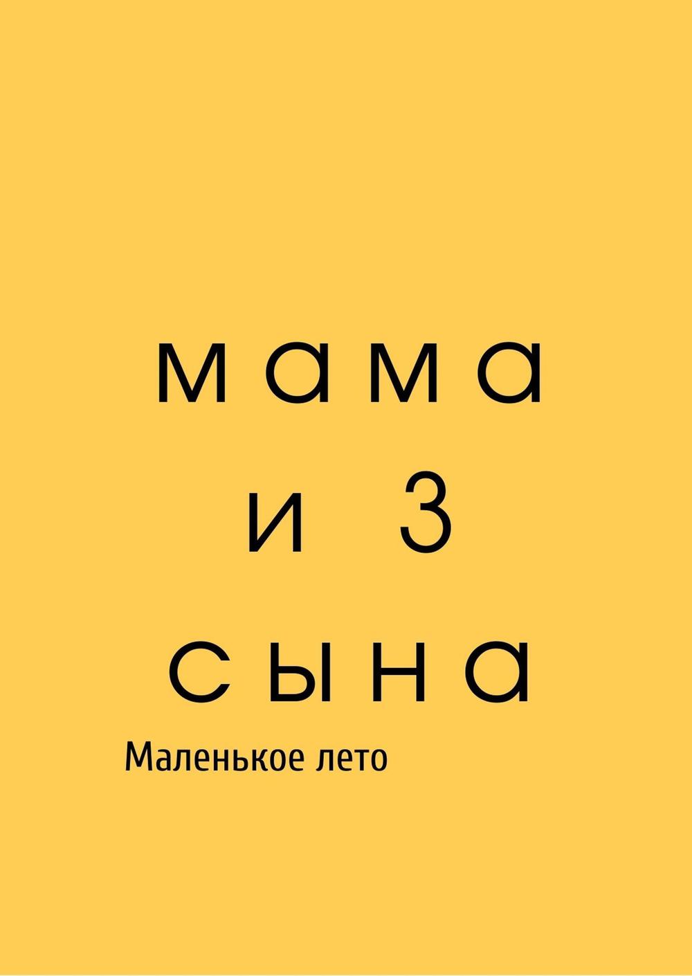 Семейные фотосессии - Family photo 