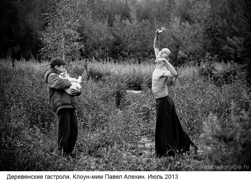 НЕТЛЕНКА
