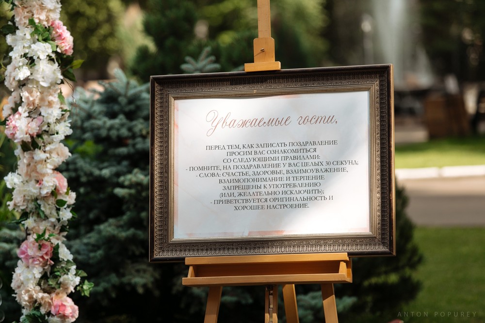 Евгений & Ксения Омск, 2018