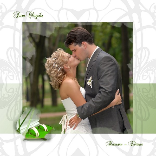 Wedding