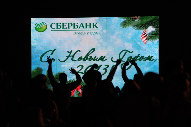 Мероприятия деловые