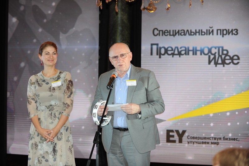 Мероприятия деловые
