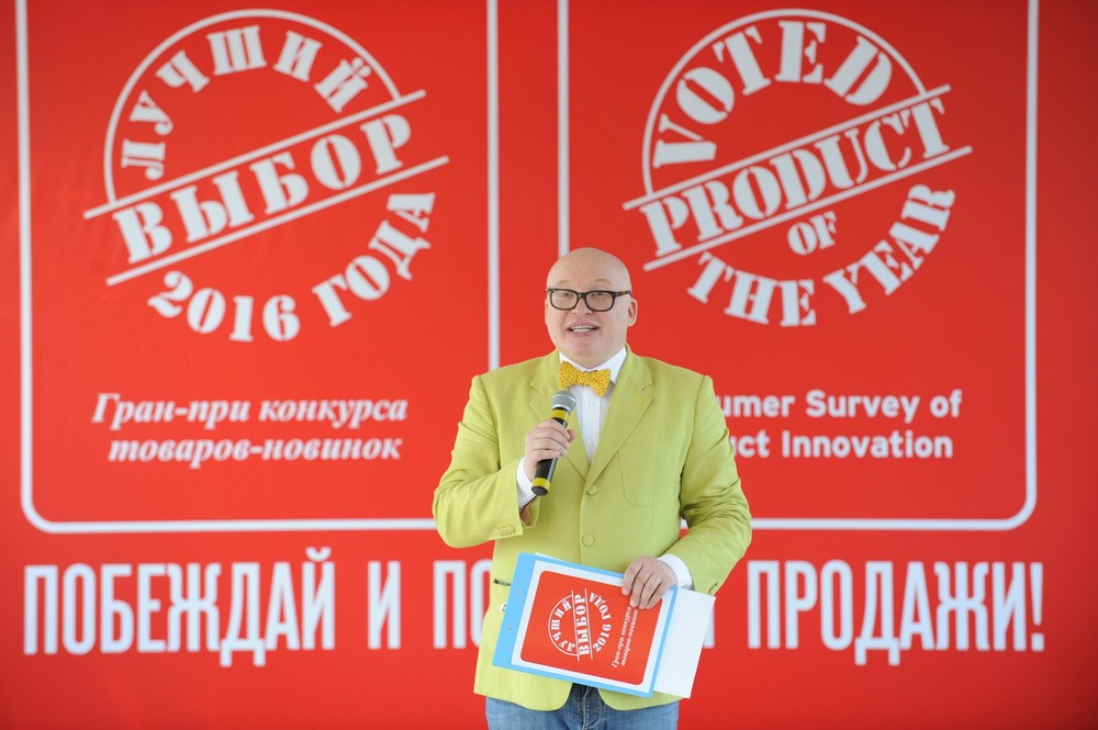 Мероприятия деловые