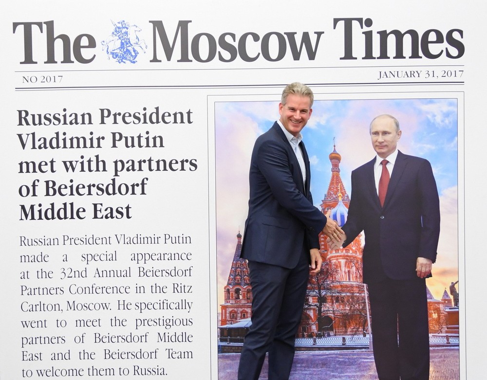Мероприятия деловые