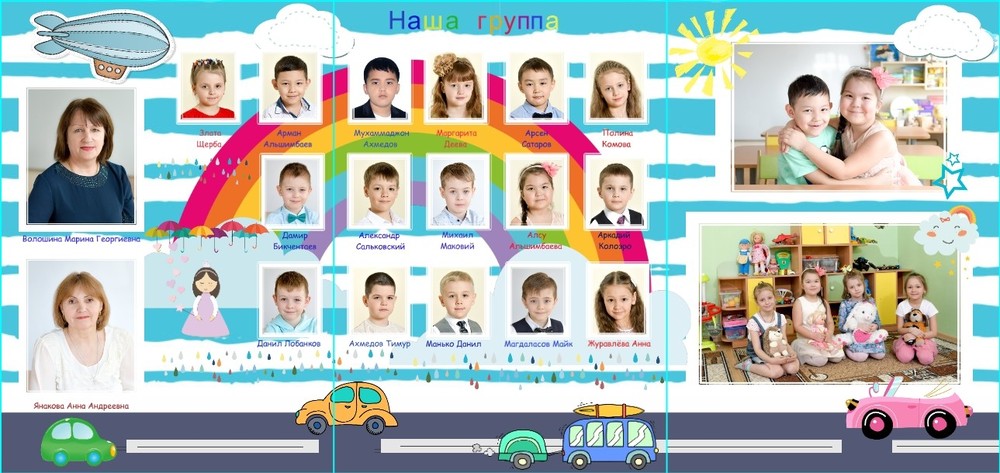 Школа