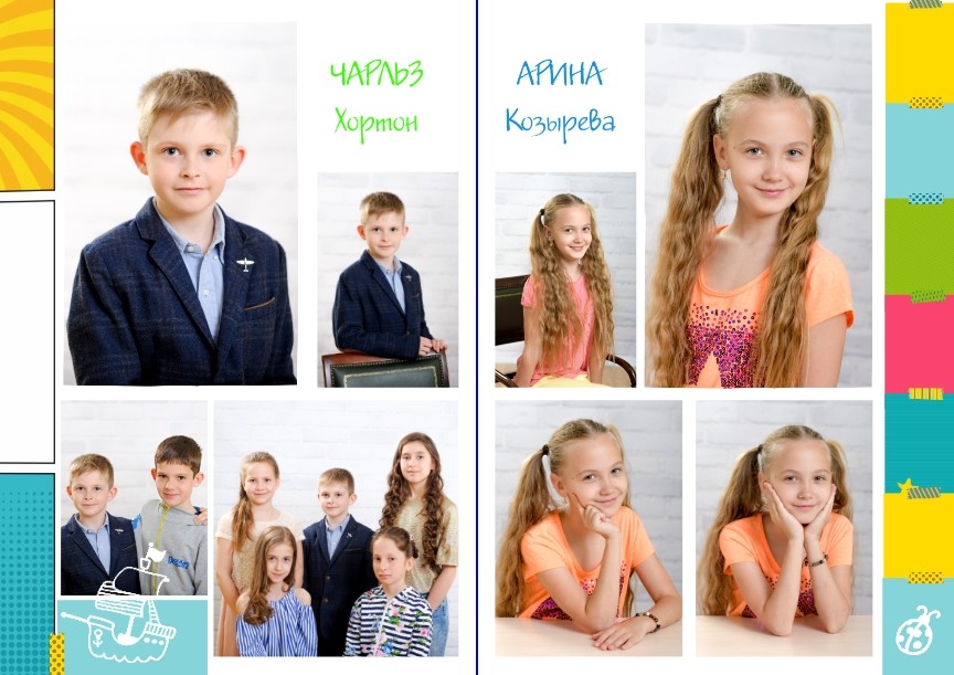 Школа