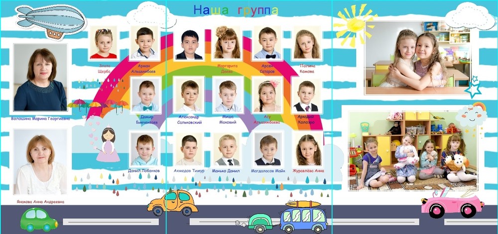 Школа