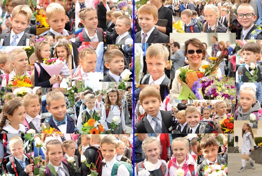 Школа