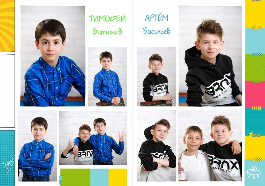 Школа