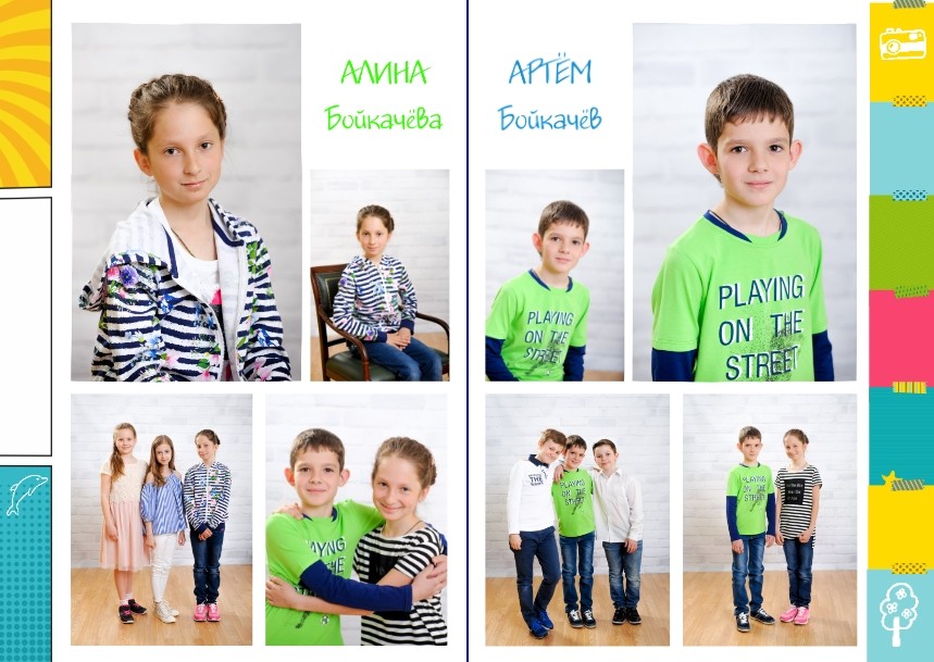 Школа