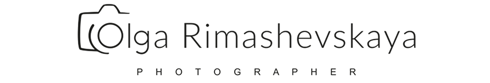 фотограф Римашевская Ольга