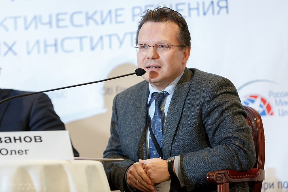 Международные конференции 2015