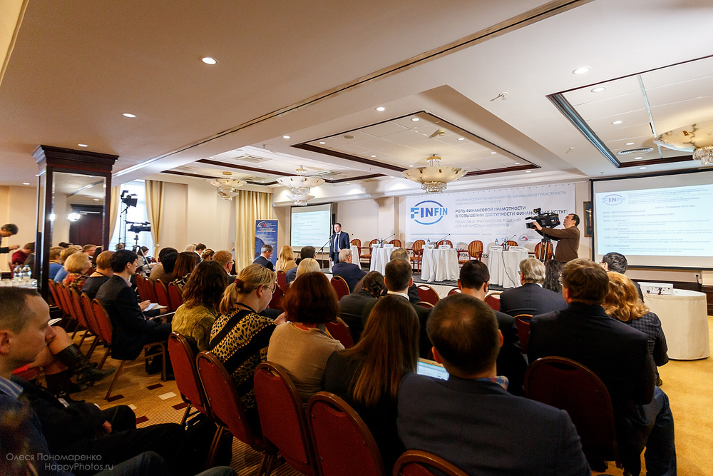 Международные конференции 2015