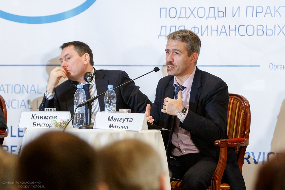 Международные конференции 2015