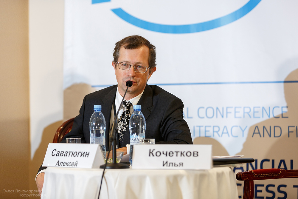 Международные конференции 2015