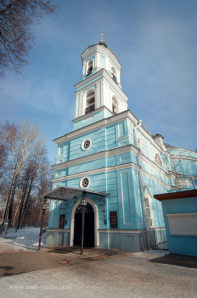 КРЕЩЕНИЕ