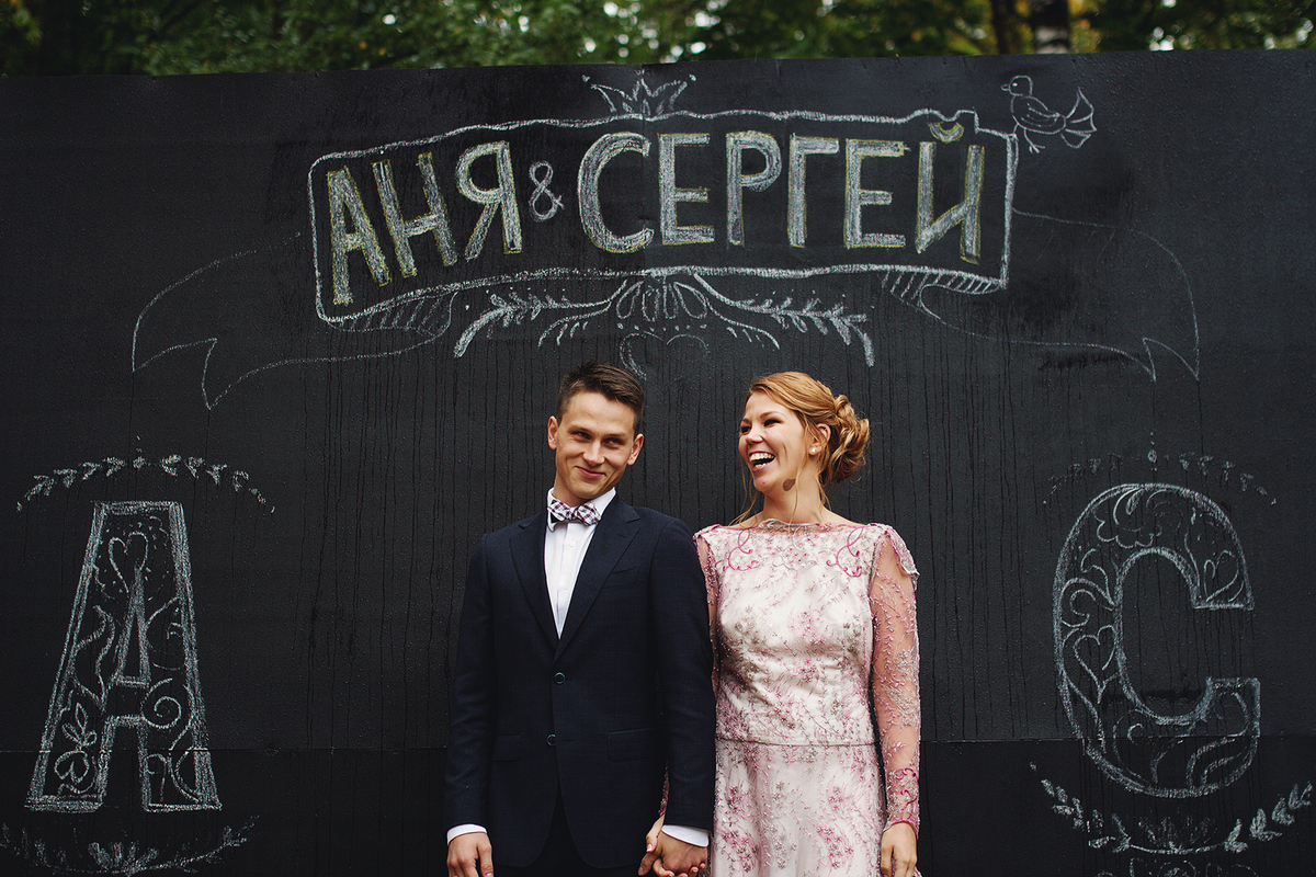 Аня & Даниил